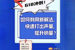 盖德穆勒遗孀：相信凯恩能破41球纪录，盖德穆勒也会为他高兴